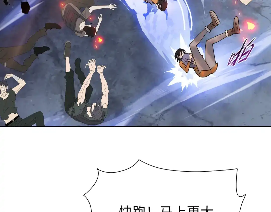 第95话出发自由城！-末日狠人：开局囤积万亿物资-青天白梦（原著）+灰噗（第15张）
