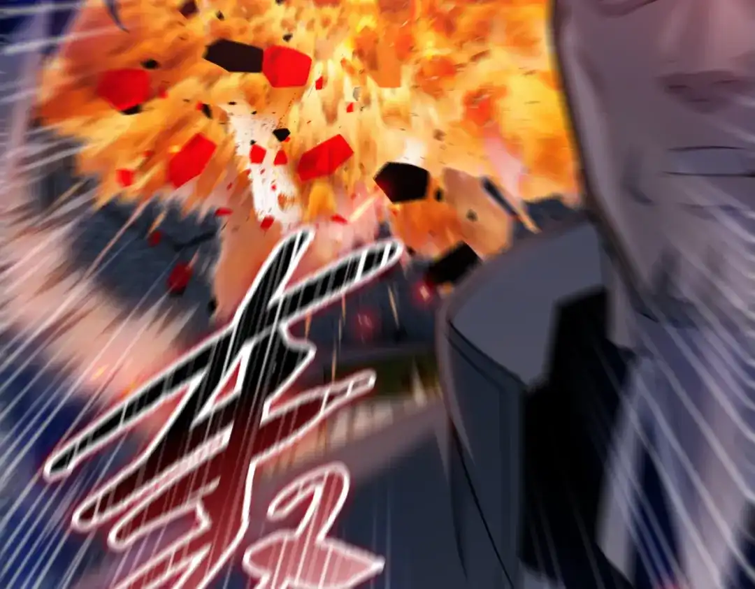 第95话出发自由城！-末日狠人：开局囤积万亿物资-青天白梦（原著）+灰噗（第12张）