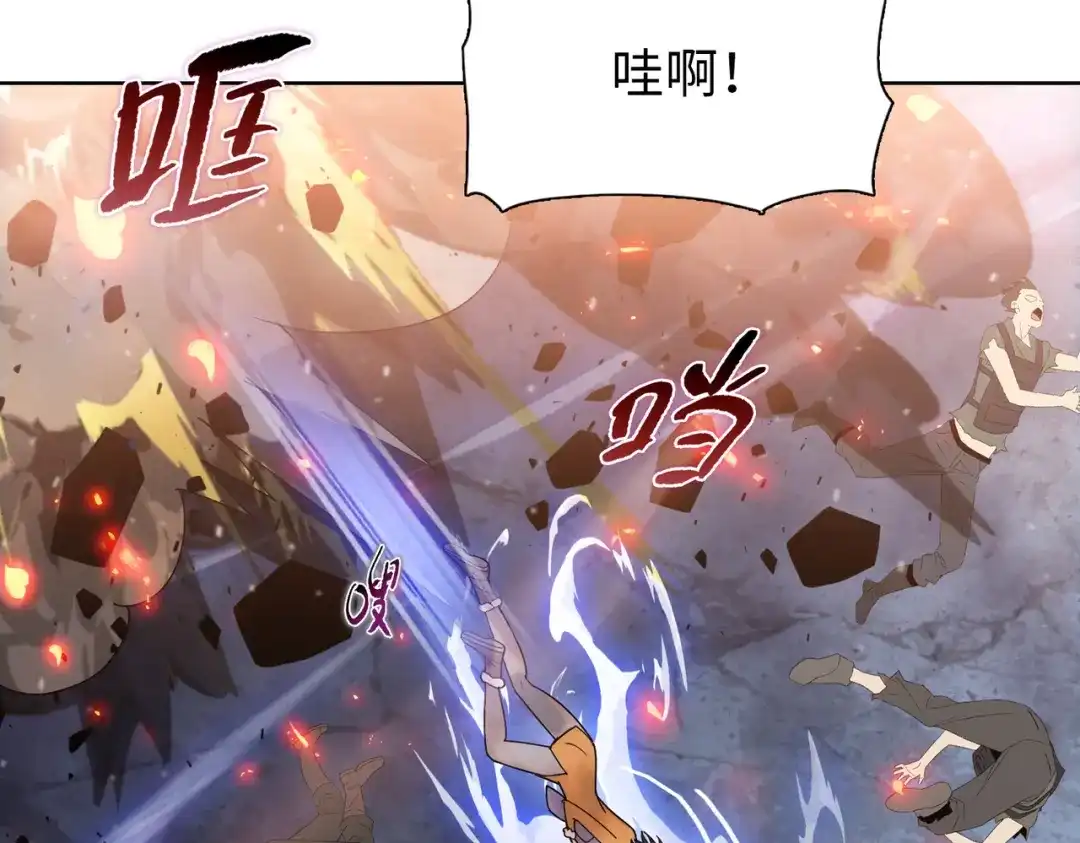 第95话出发自由城！-末日狠人：开局囤积万亿物资-青天白梦（原著）+灰噗（第14张）