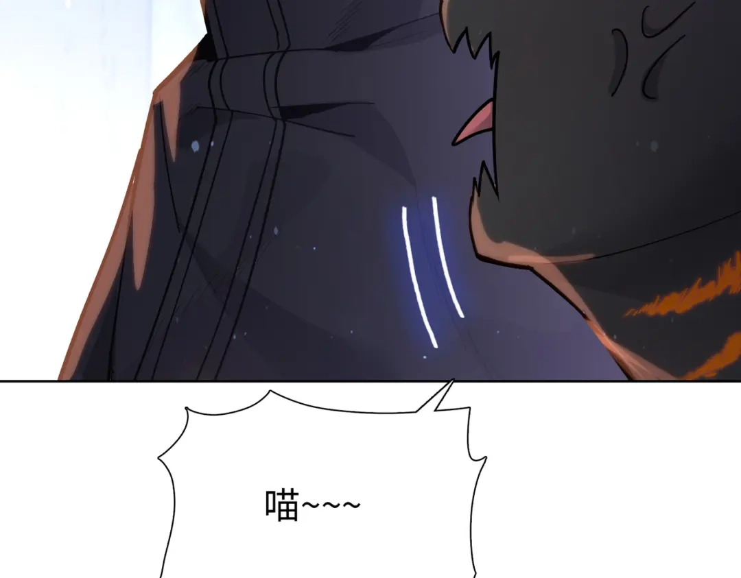 第97话驯兽教的老朋友！-末日狠人：开局囤积万亿物资-青天白梦（原著）+灰噗（第19张）