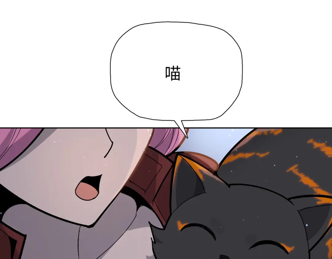 第97话驯兽教的老朋友！-末日狠人：开局囤积万亿物资-青天白梦（原著）+灰噗（第7张）