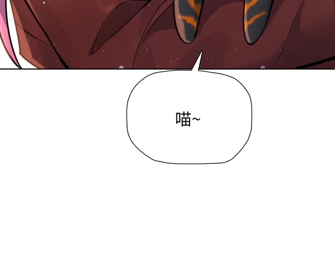 第97话驯兽教的老朋友！-末日狠人：开局囤积万亿物资-青天白梦（原著）+灰噗（第16张）