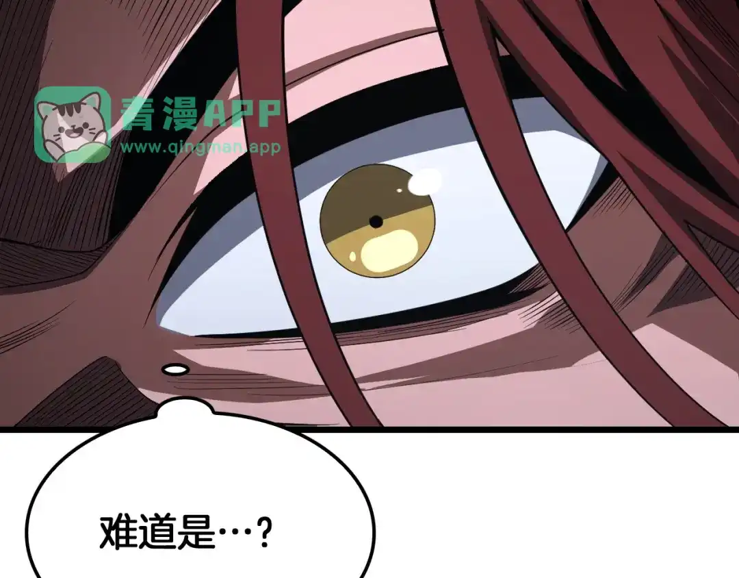 第146话批量制造！-末日剑神：我震惊全球！-我爱吃猫片啊（原著）+春日文化（第10张）