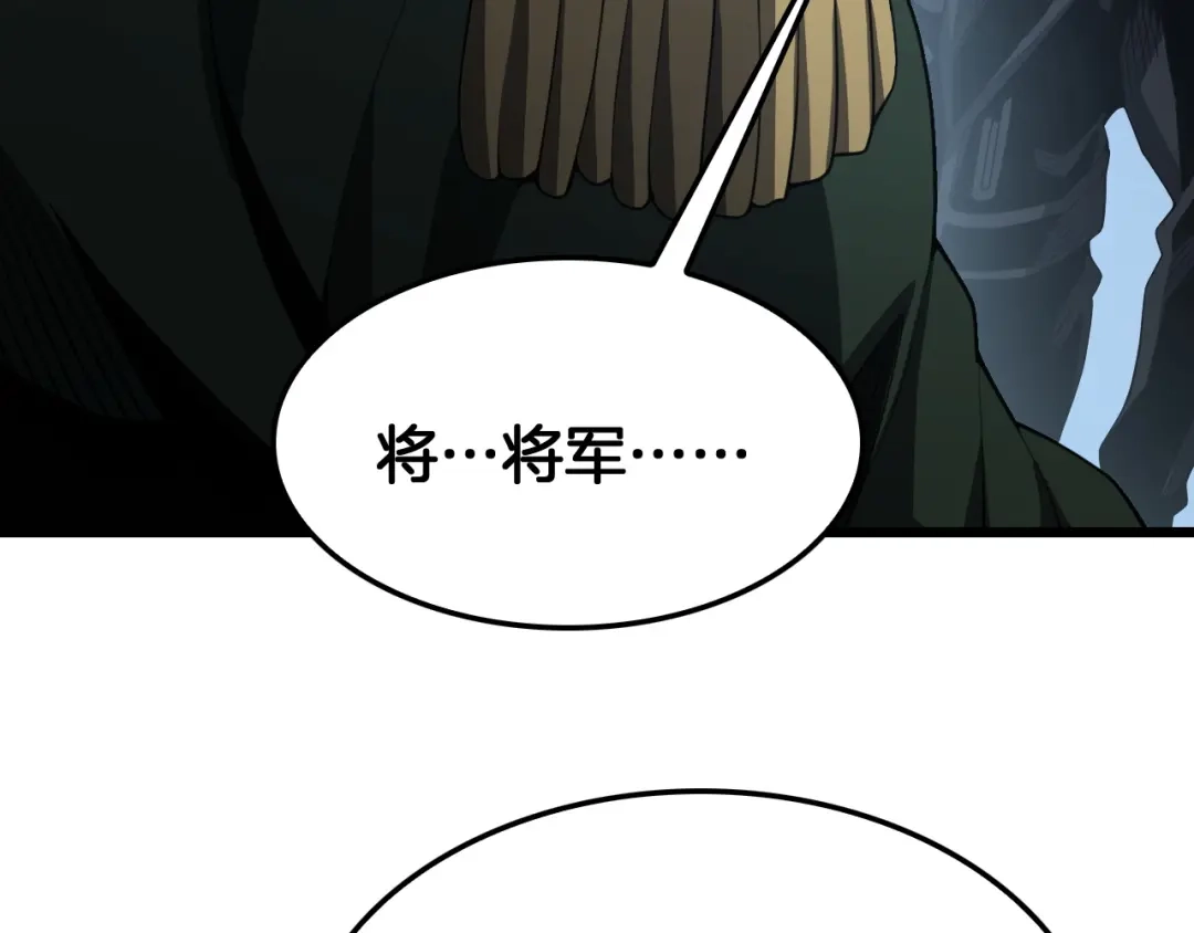第146话批量制造！-末日剑神：我震惊全球！-我爱吃猫片啊（原著）+春日文化（第22张）