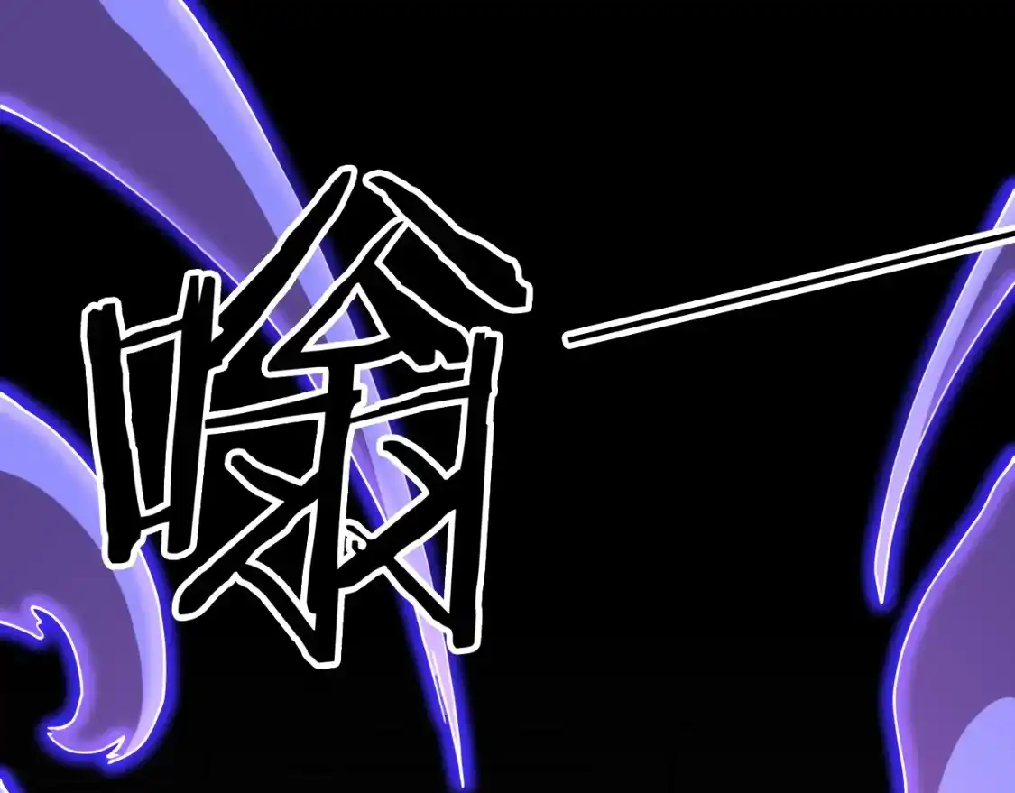 第147章深入虎穴-末日剑神：我震惊全球！-我爱吃猫片啊（原著）+春日文化（第4张）
