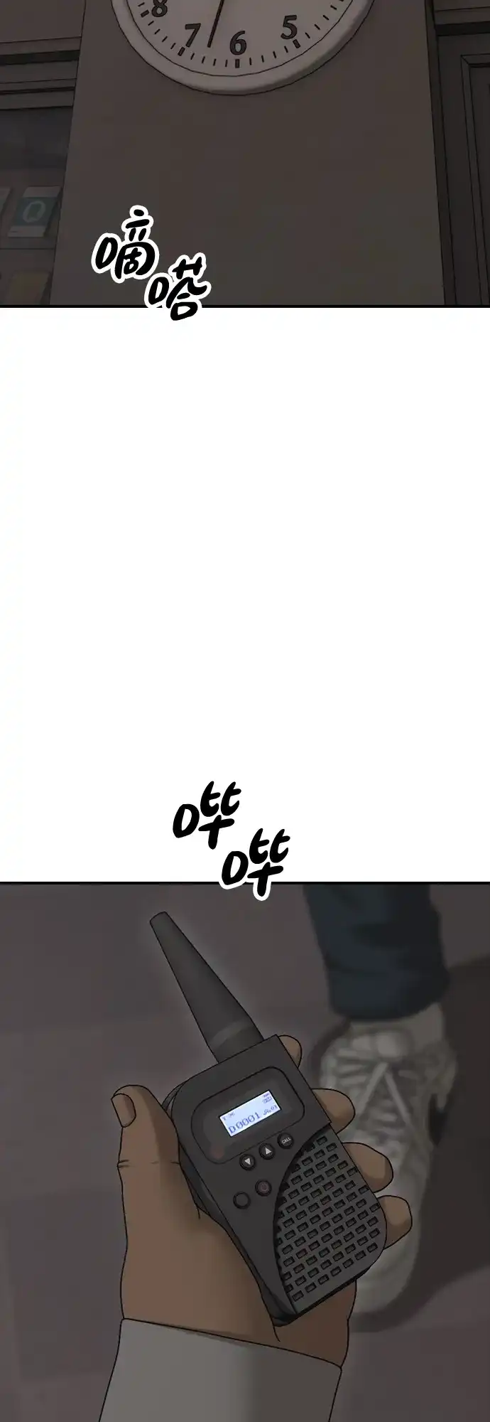 [第29话]孤立-末日来袭-田善旭（第28张）
