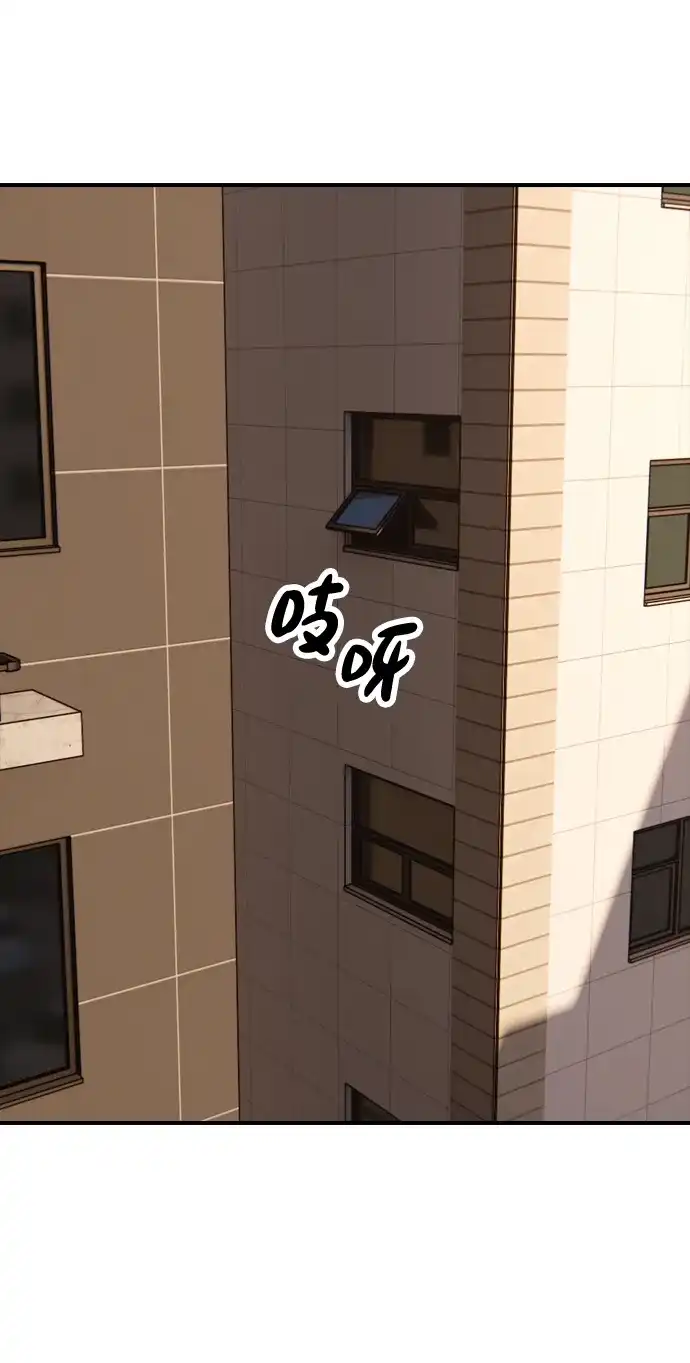 [第29话]孤立-末日来袭-田善旭（第37张）