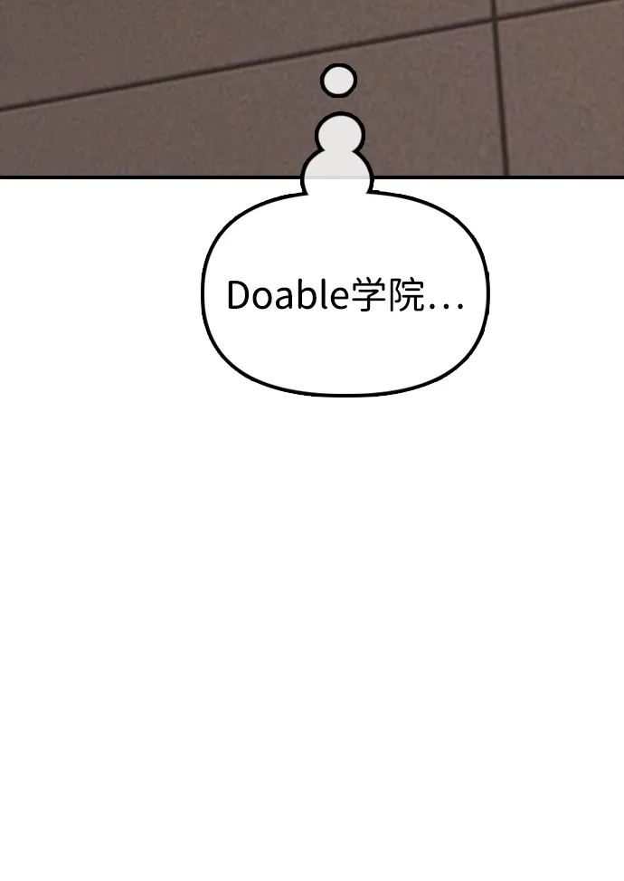 [第29话]孤立-末日来袭-田善旭（第39张）