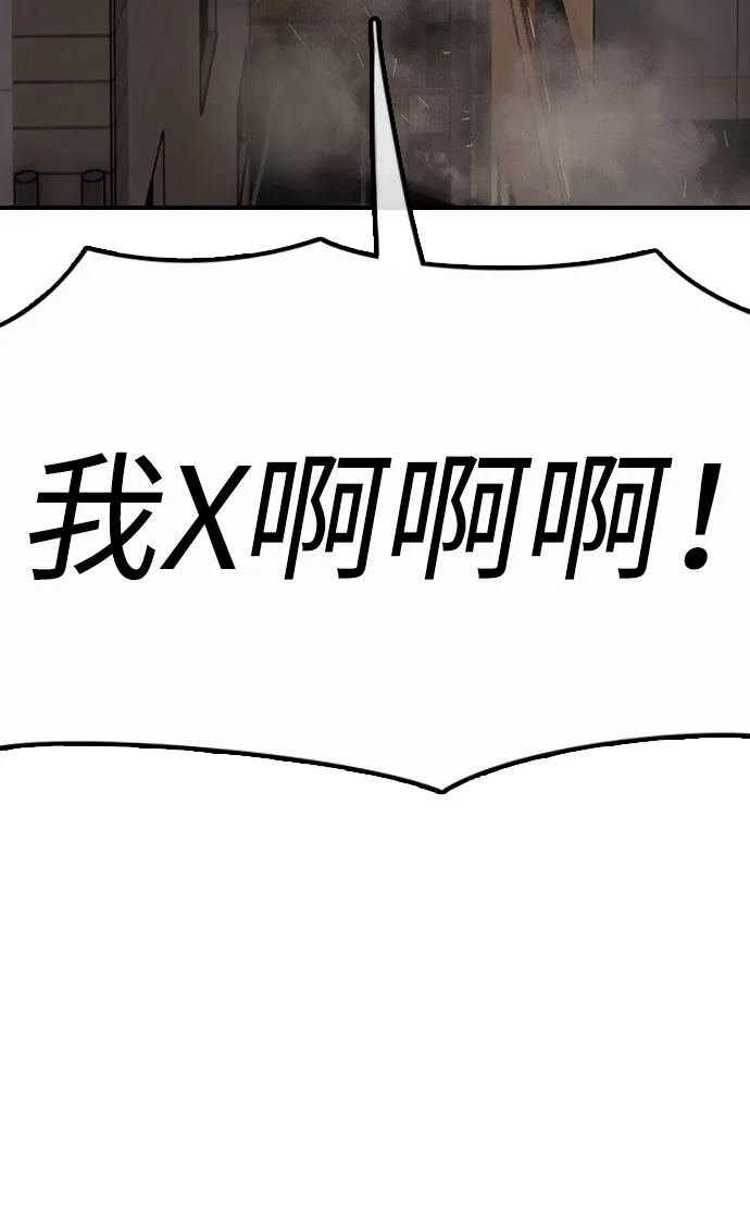 [第30话]拷问-末日来袭-田善旭（第9张）
