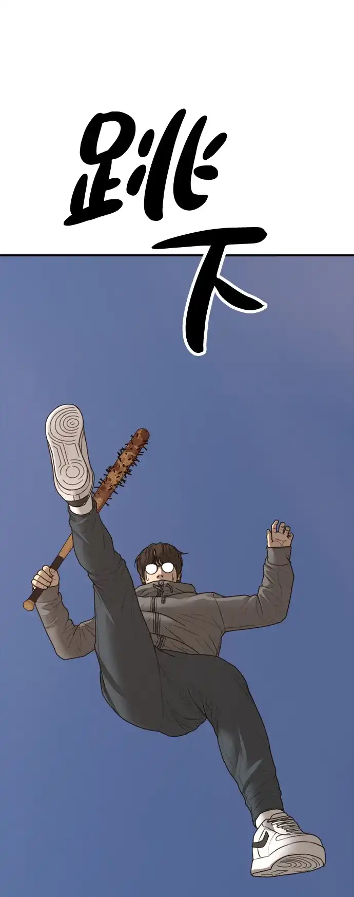 [第30话]拷问-末日来袭-田善旭（第6张）
