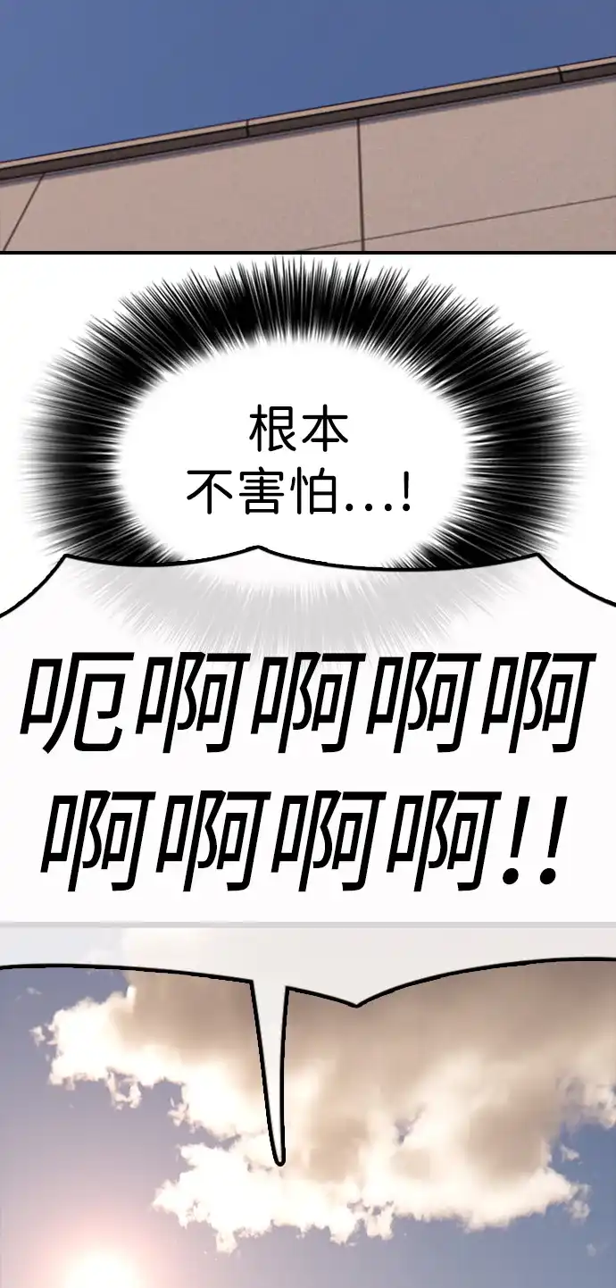 [第30话]拷问-末日来袭-田善旭（第7张）