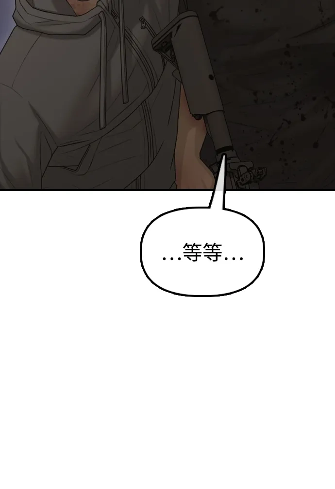[第31话]安全地带-末日来袭-田善旭（第11张）
