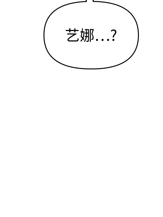 [第35话]非常重要的问题-末日来袭-田善旭（第4张）