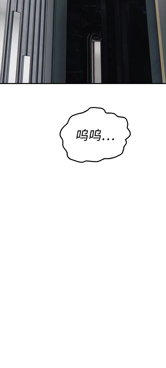 [第35话]非常重要的问题-末日来袭-田善旭（第16张）