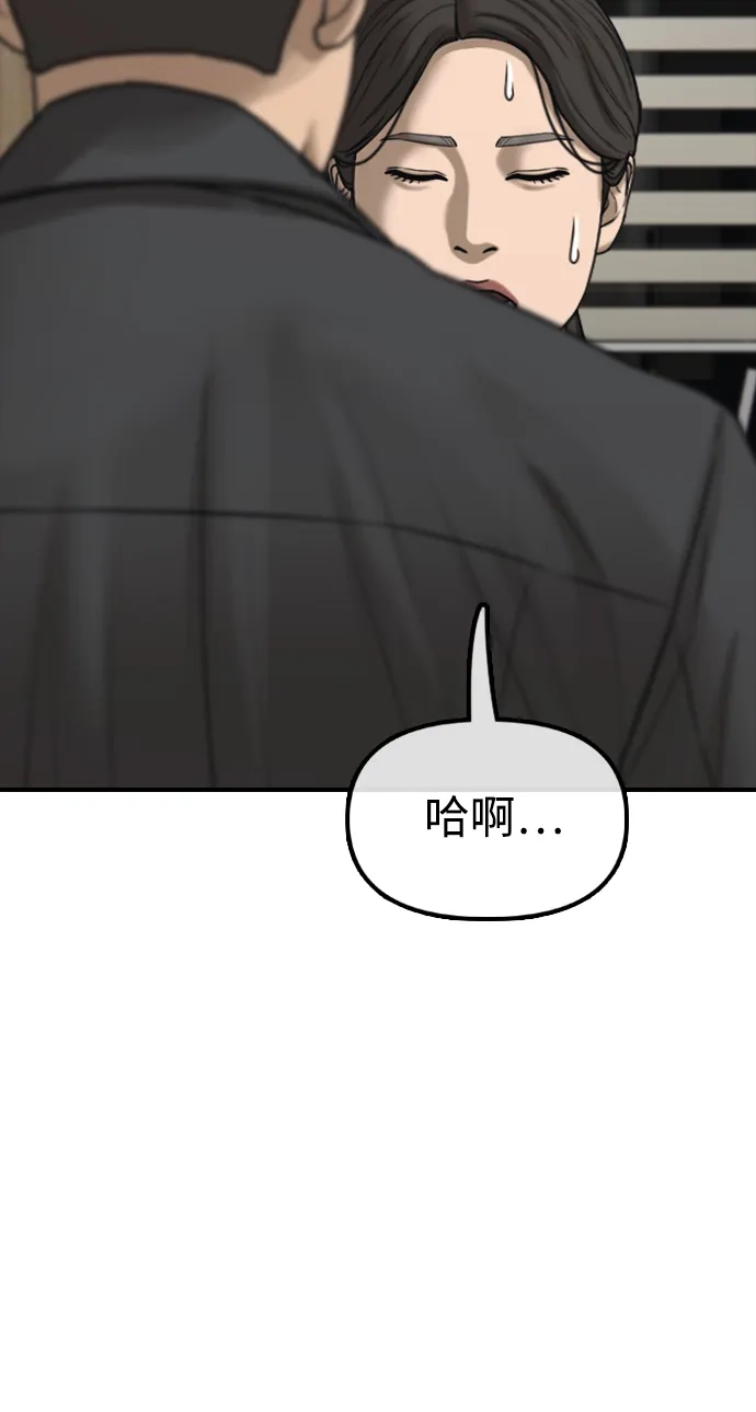 [第38话]医生的秘密-末日来袭-田善旭（第11张）