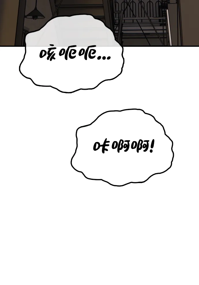 [第39话]突变-末日来袭-田善旭（第4张）