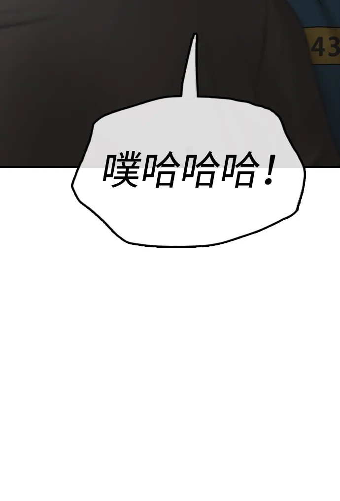 [第39话]突变-末日来袭-田善旭（第15张）