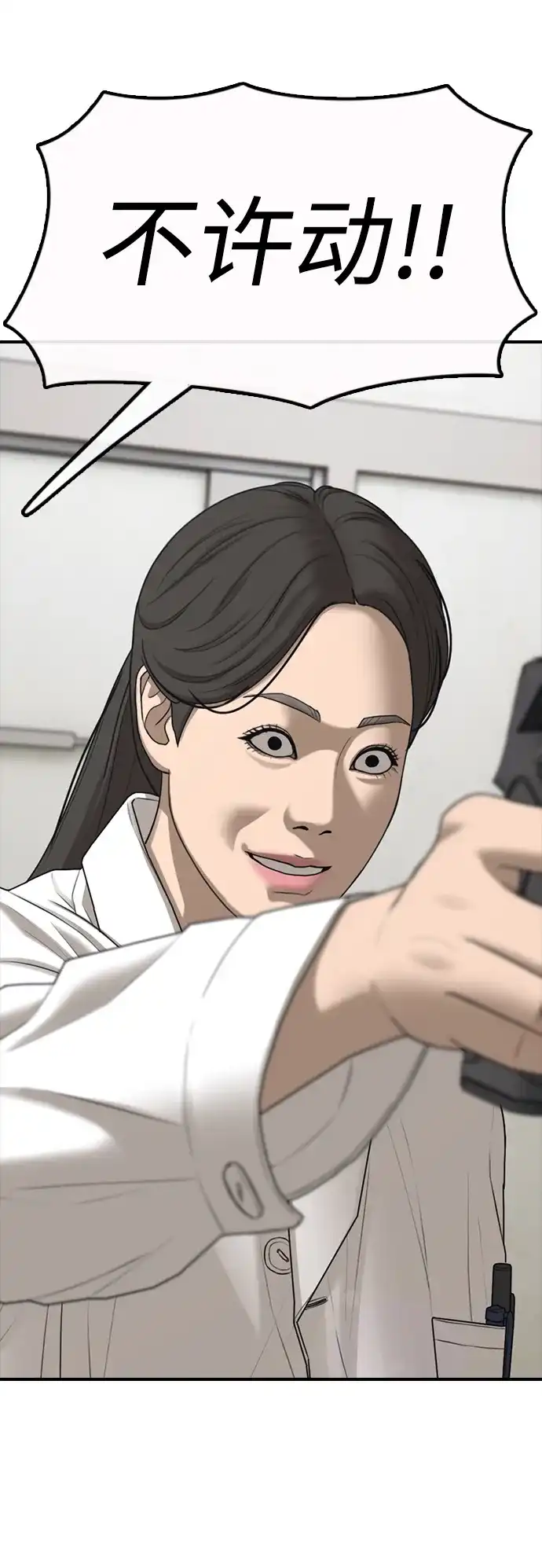 [第40话]效忠誓词-末日来袭-田善旭（第9张）