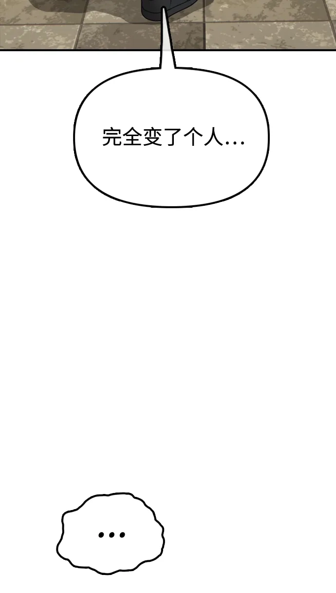 [第40话]效忠誓词-末日来袭-田善旭（第22张）