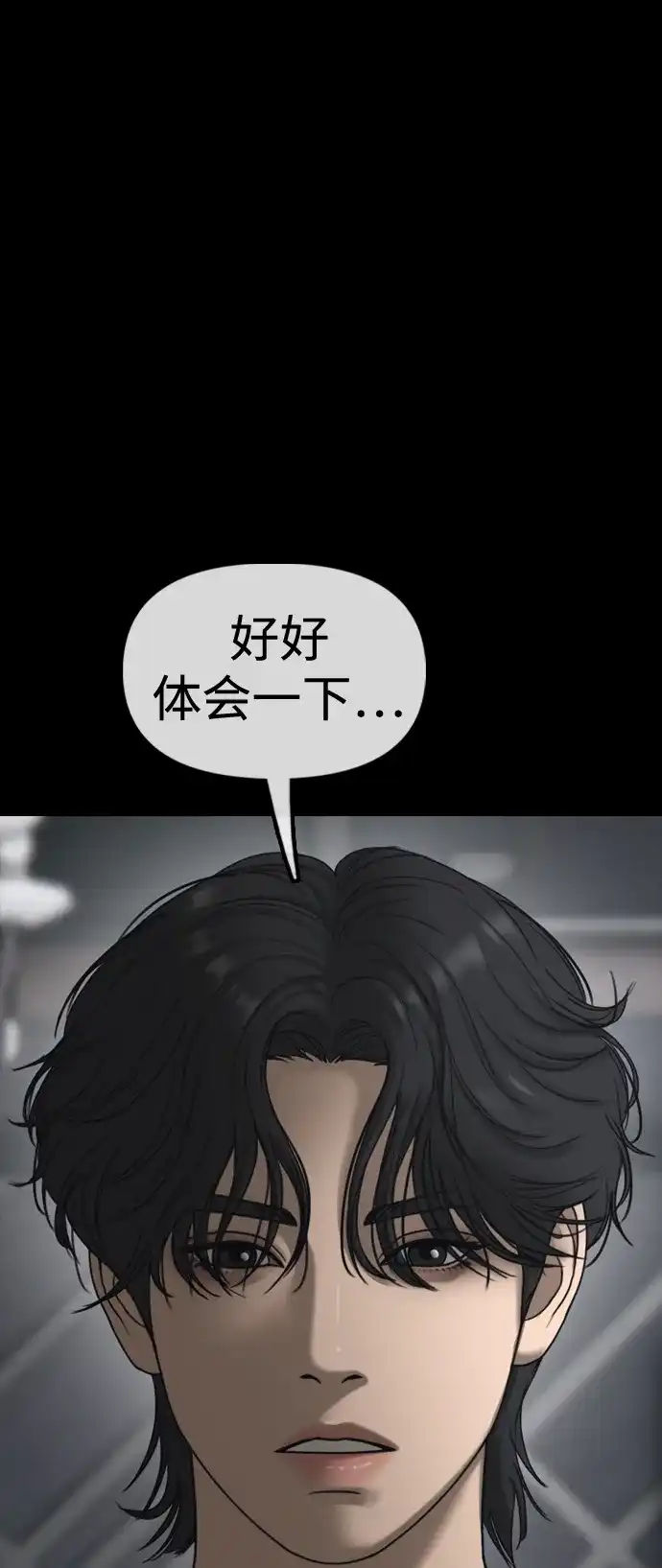 [第42话]至少要让他活着离开-末日来袭-田善旭（第8张）