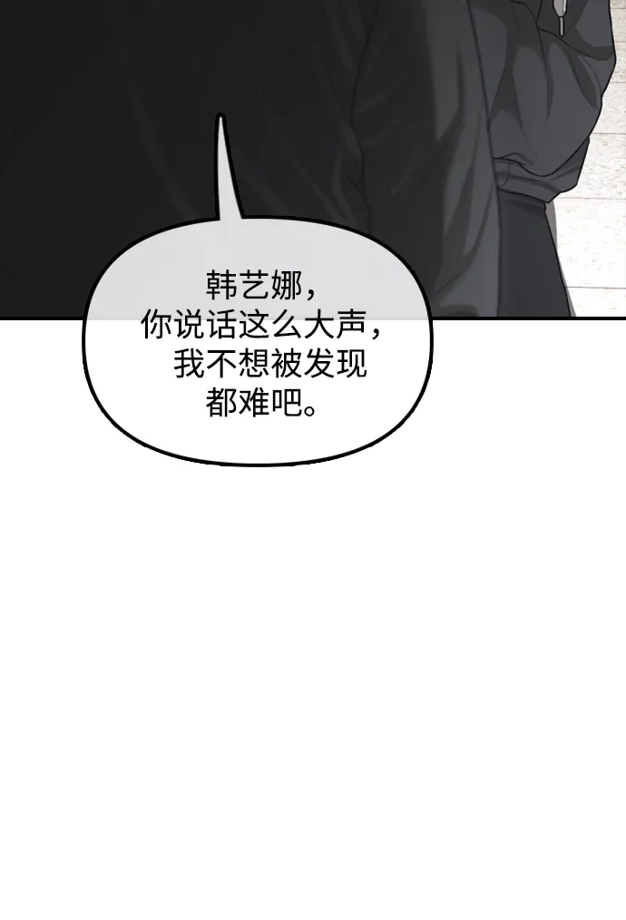 [第44话]前往下一站-末日来袭-田善旭（第23张）