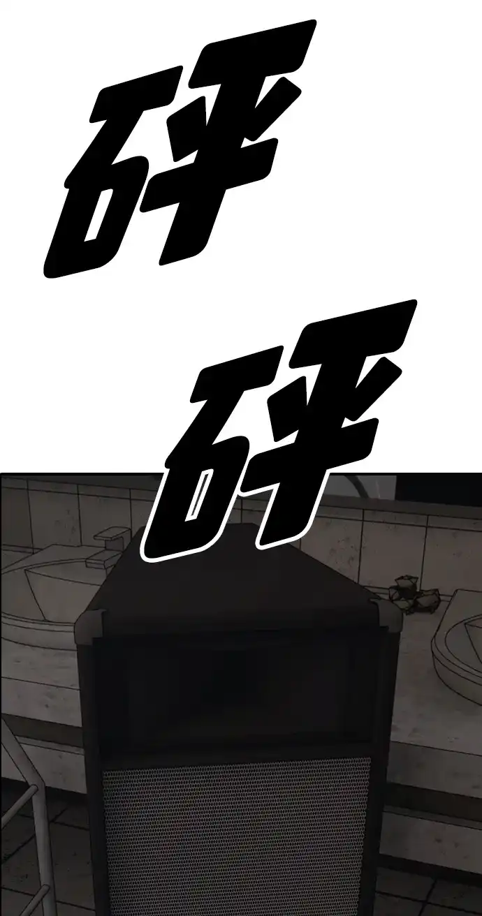 [第46话]九死一生-末日来袭-田善旭（第18张）