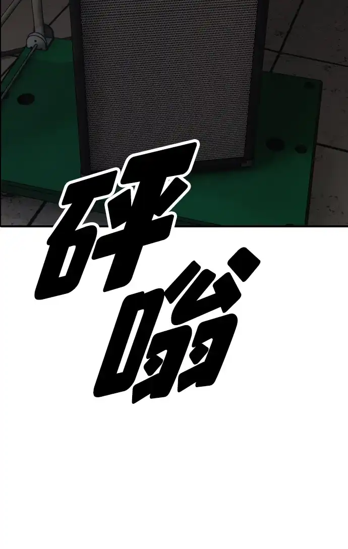 [第46话]九死一生-末日来袭-田善旭（第19张）