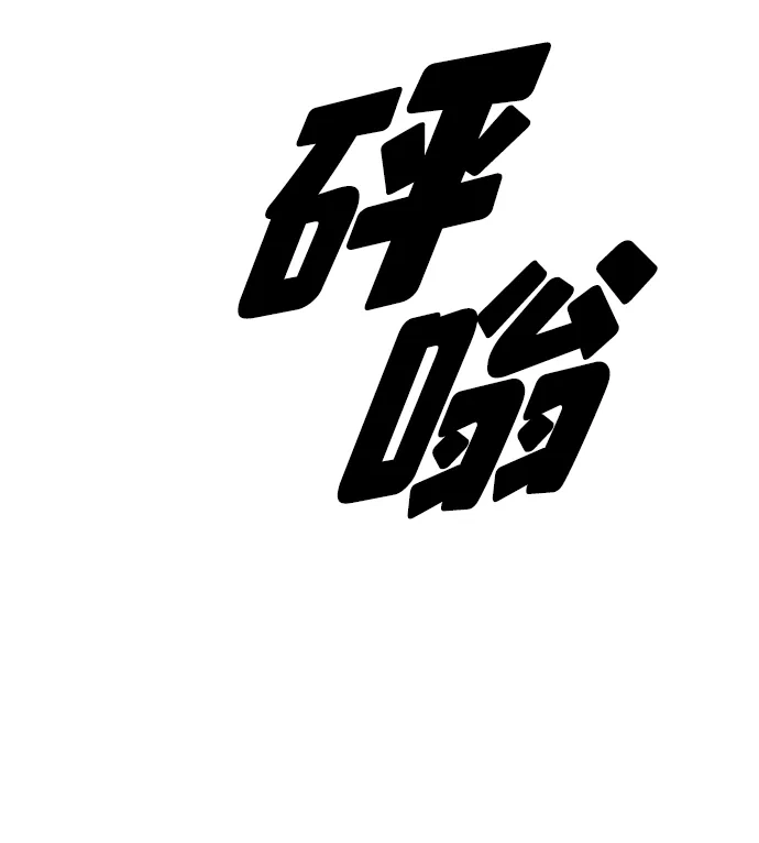 [第46话]九死一生-末日来袭-田善旭（第6张）