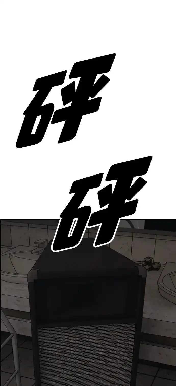[第47话]所谓替他人牺牲-末日来袭-田善旭（第4张）