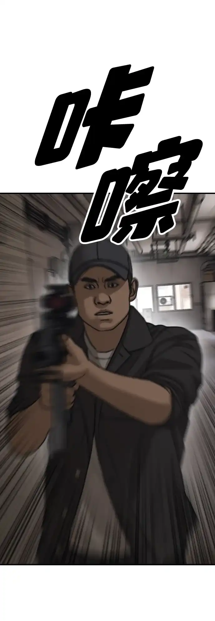[第47话]所谓替他人牺牲-末日来袭-田善旭（第2张）