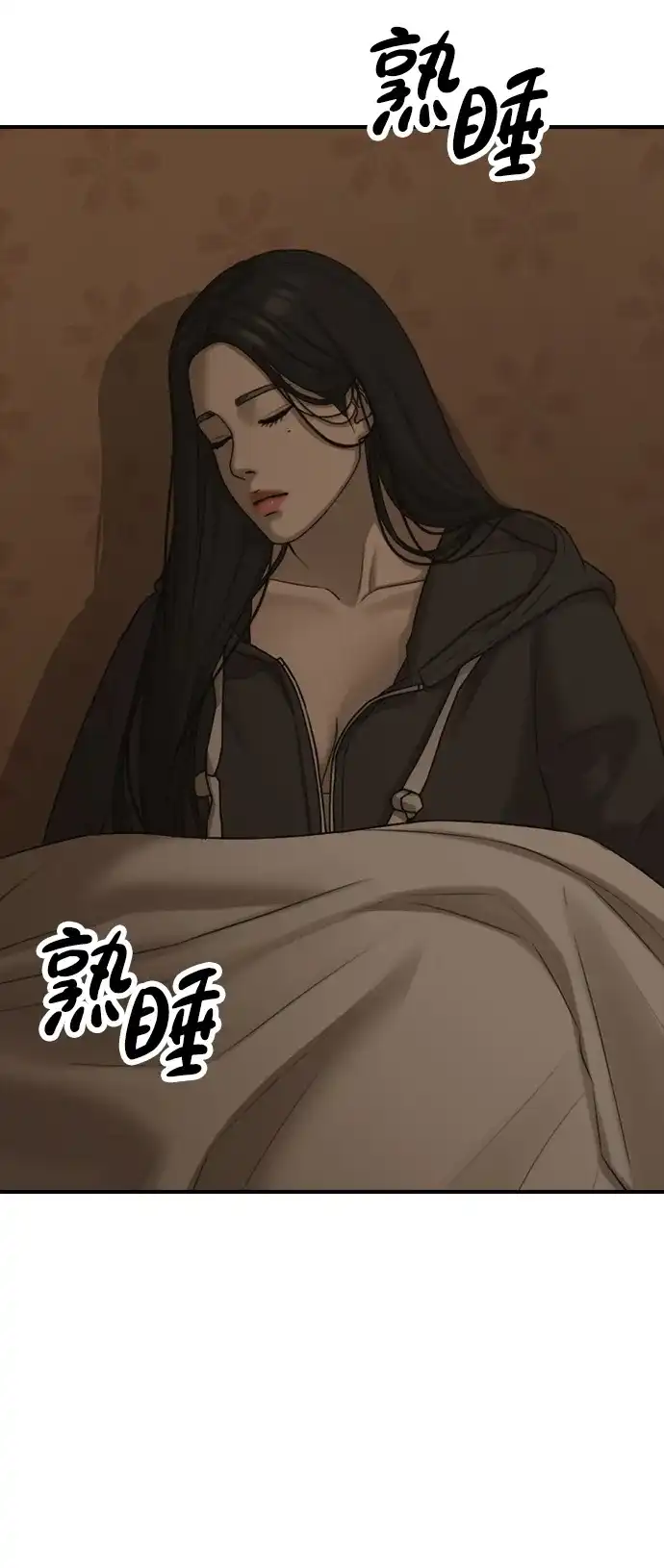 [第49话]艺娜的梦2-末日来袭-田善旭（第11张）