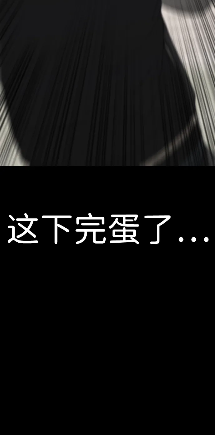 [第52话]丧尸群的支配者-末日来袭-田善旭（第12张）