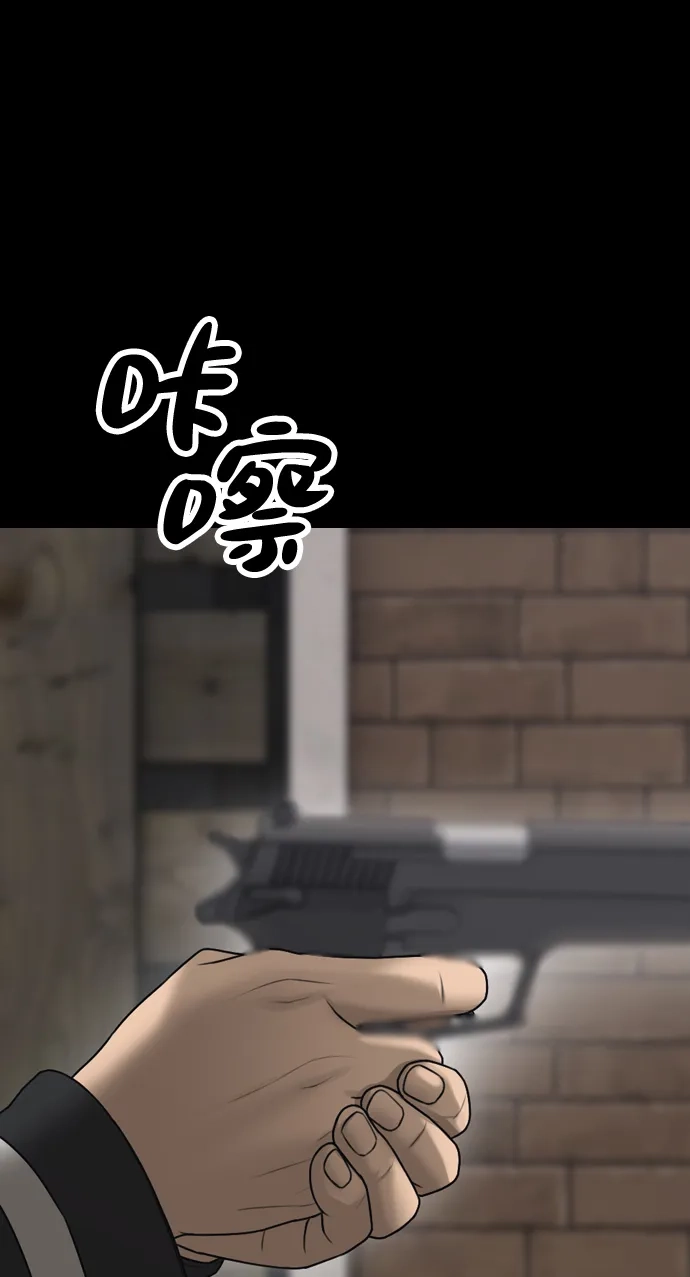[第52话]丧尸群的支配者-末日来袭-田善旭（第8张）