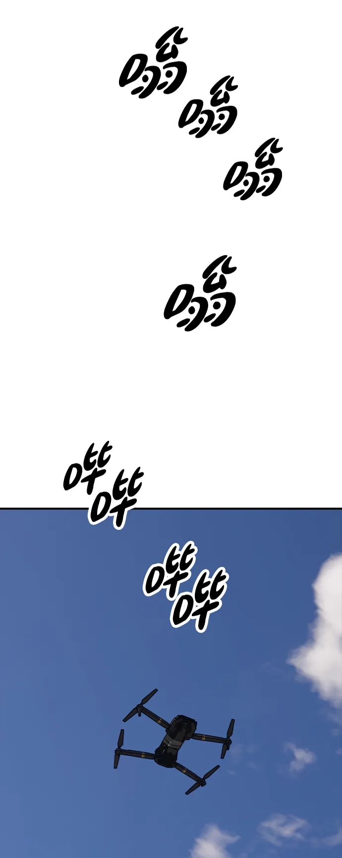 [第56话]那个X人我也替你除掉吧-末日来袭-田善旭（第3张）