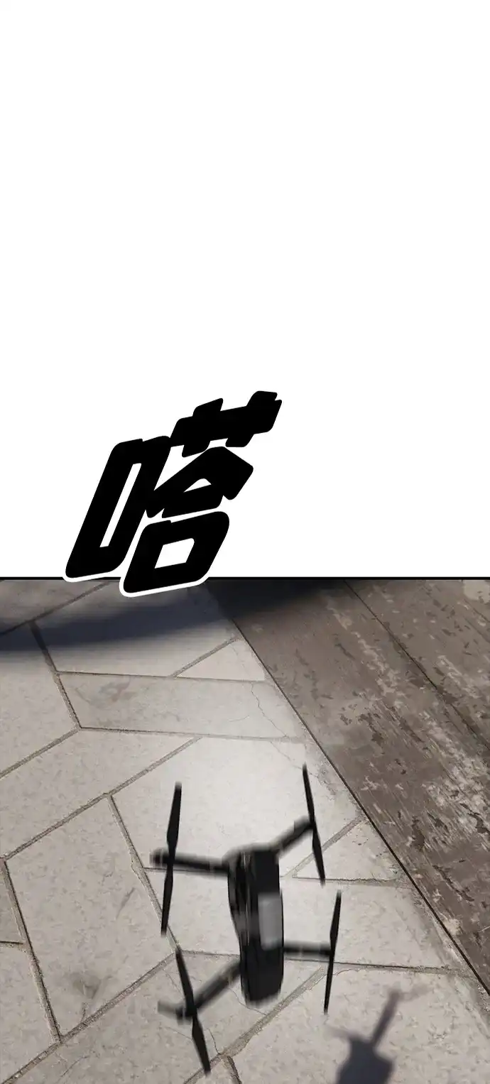 [第56话]那个X人我也替你除掉吧-末日来袭-田善旭（第6张）