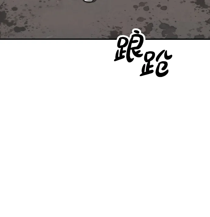 [第57话]没事吧，智安？-末日来袭-田善旭（第13张）
