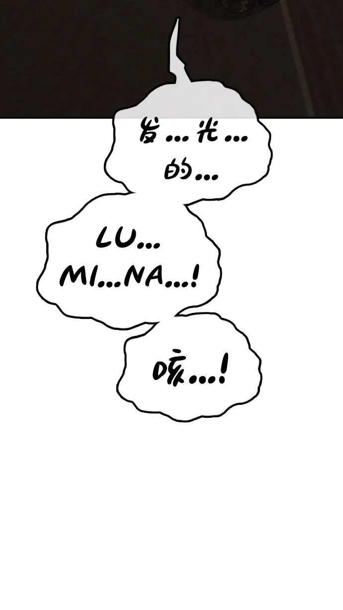 [第57话]没事吧，智安？-末日来袭-田善旭（第5张）