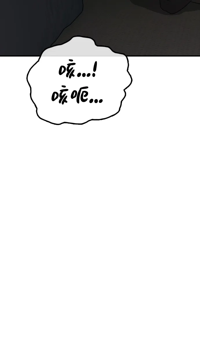 [第57话]没事吧，智安？-末日来袭-田善旭（第9张）