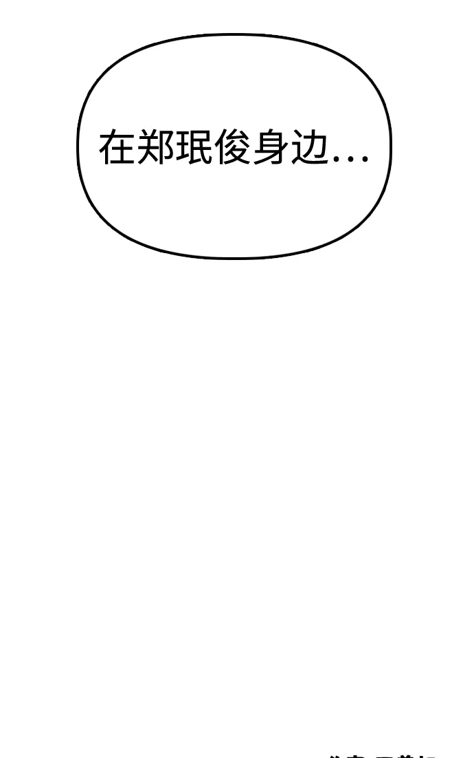 [第58话]姜学哲消失-末日来袭-田善旭（第12张）