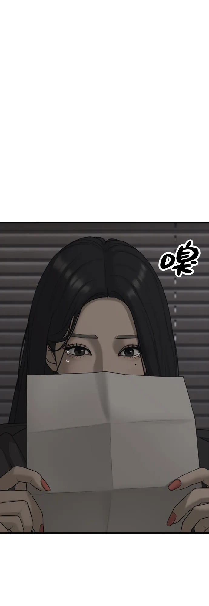 [第58话]姜学哲消失-末日来袭-田善旭（第4张）