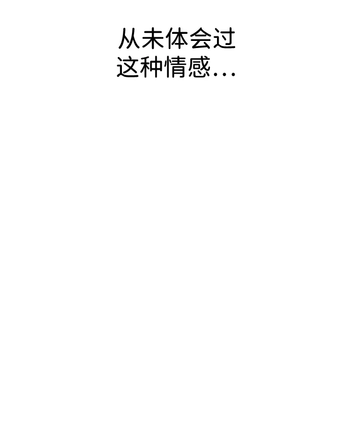 [第58话]姜学哲消失-末日来袭-田善旭（第9张）