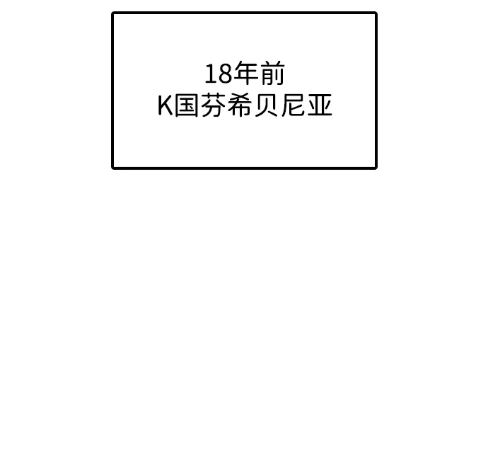 [第59话]丧尸病毒的起源-末日来袭-田善旭（第9张）