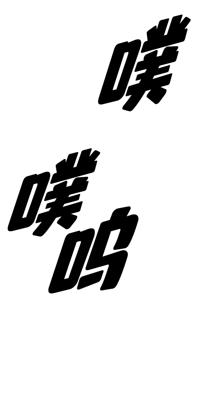 [第60话]左手拿刀，右手拿枪的男人-末日来袭-田善旭（第19张）