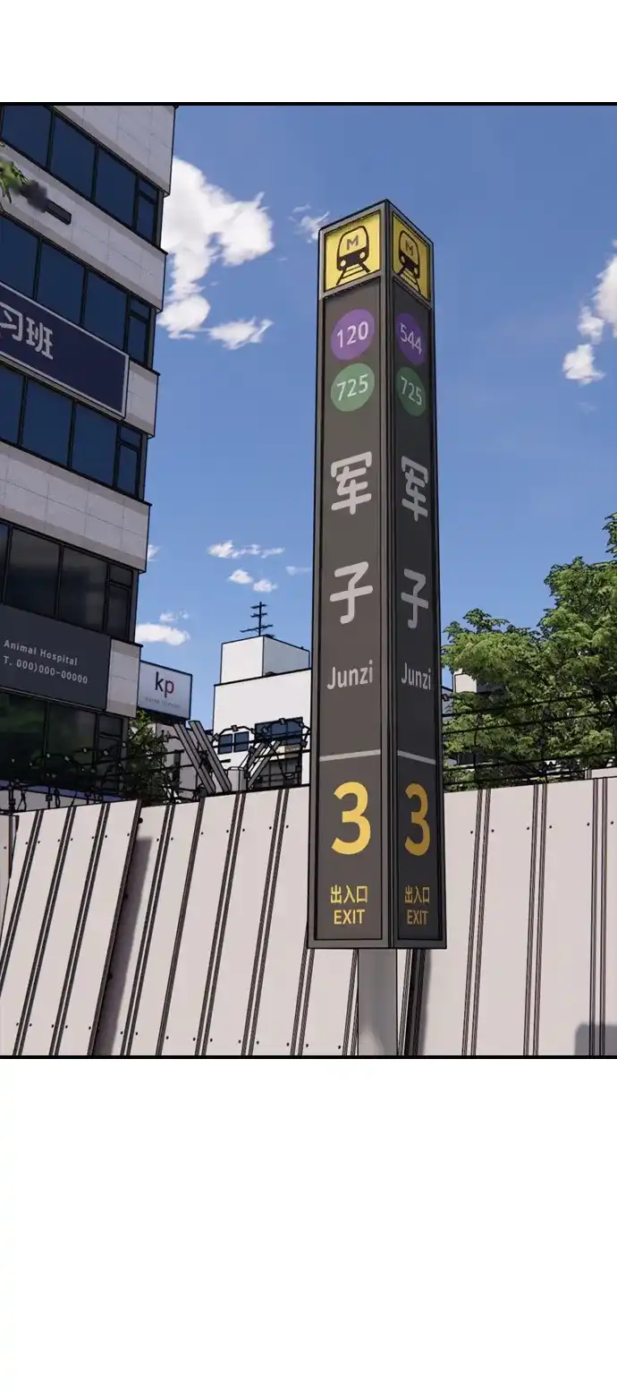 [第60话]左手拿刀，右手拿枪的男人-末日来袭-田善旭（第10张）