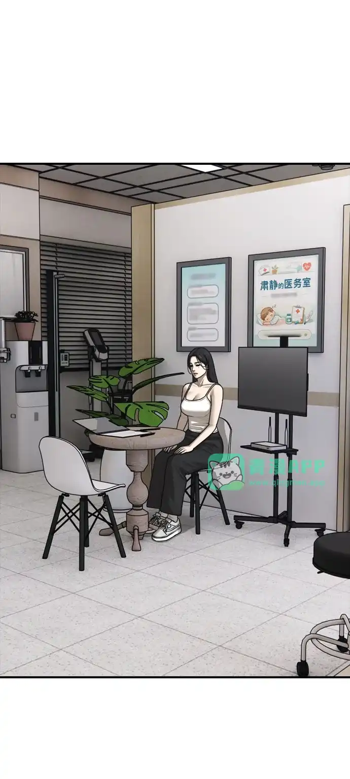 [第66话]占有欲-末日来袭-田善旭（第10张）