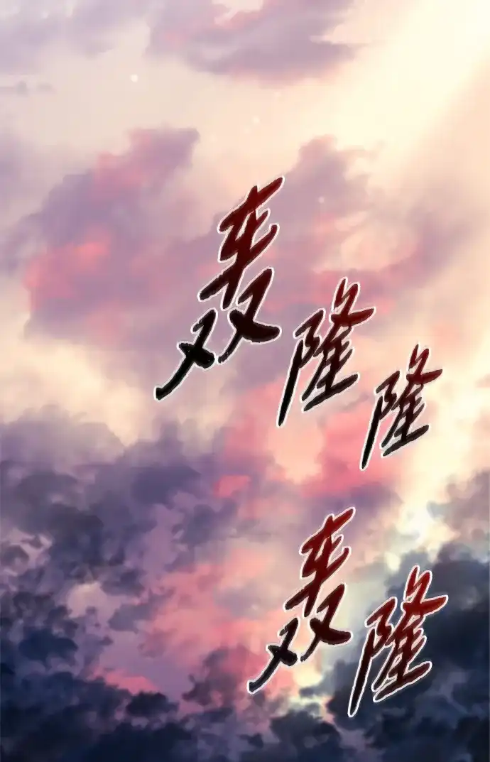 第59话-末日物流中心-JaeDeok Wang/Goochae,Saint Nine（第24张）