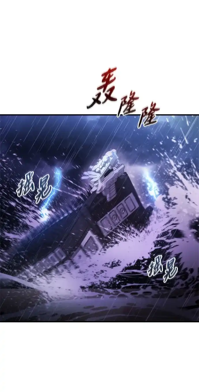 第59话-末日物流中心-JaeDeok Wang/Goochae,Saint Nine（第34张）