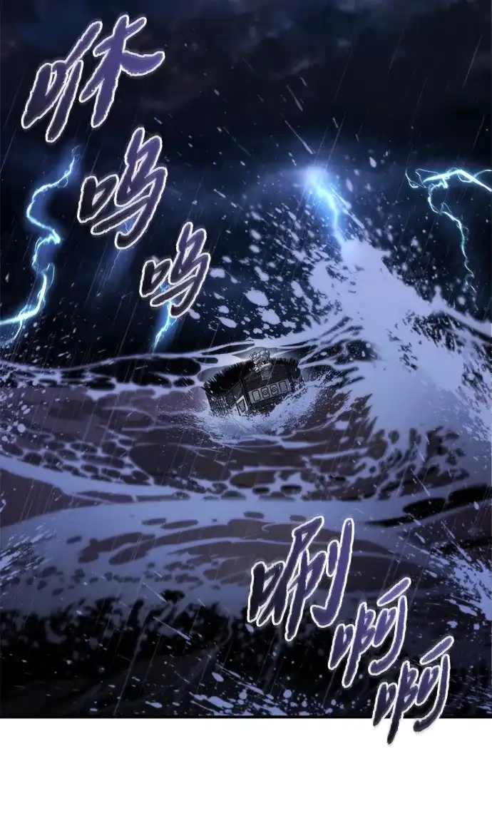 第59话-末日物流中心-JaeDeok Wang/Goochae,Saint Nine（第25张）