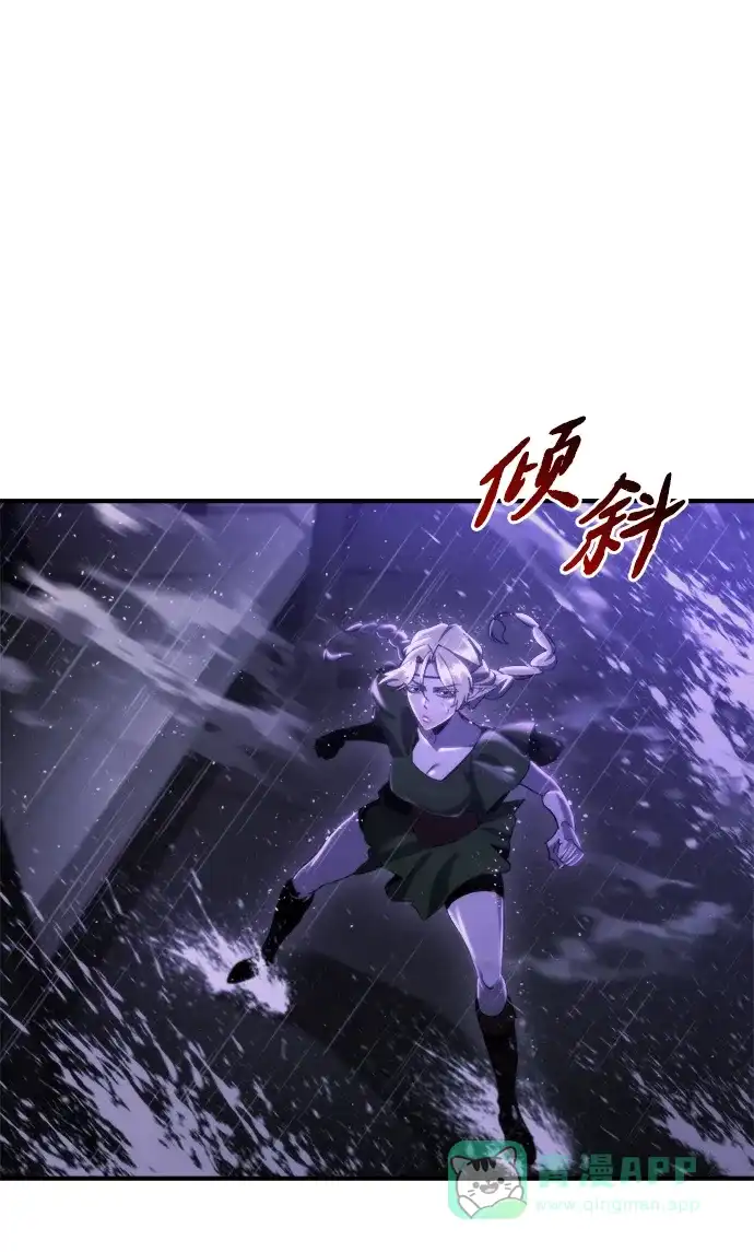 第59话-末日物流中心-JaeDeok Wang/Goochae,Saint Nine（第36张）