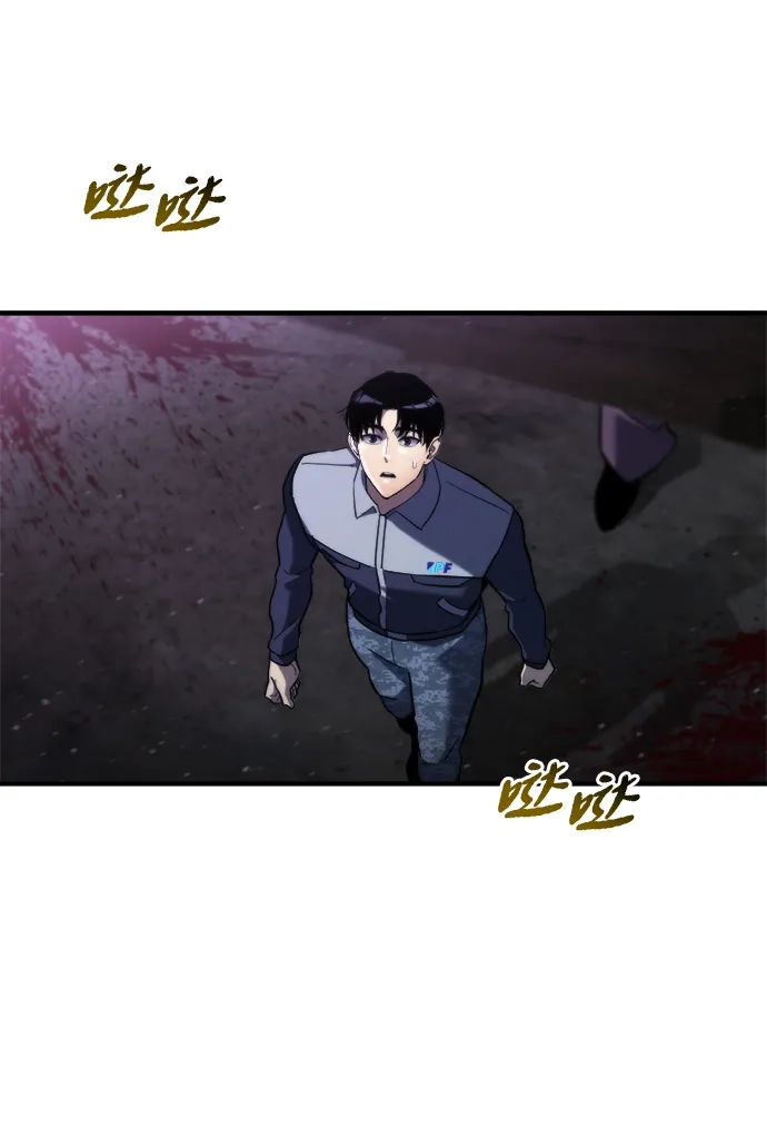 第61话-末日物流中心-JaeDeok Wang/Goochae,Saint Nine（第7张）